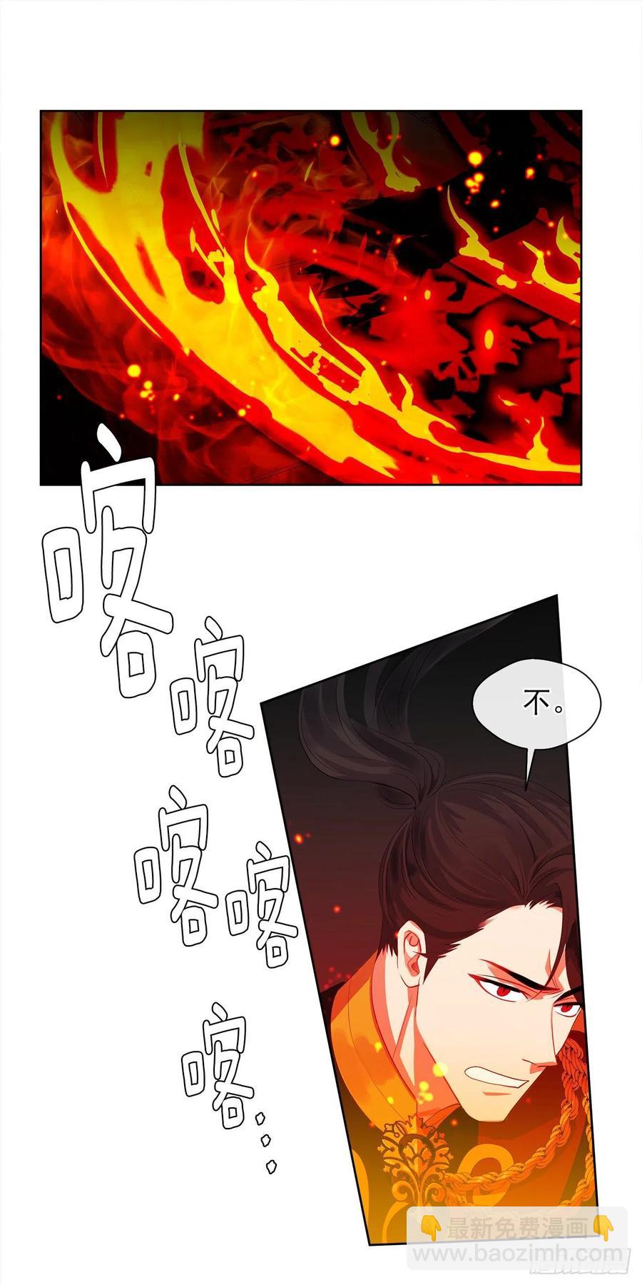 69.恶魔已退(1/2)-第70话