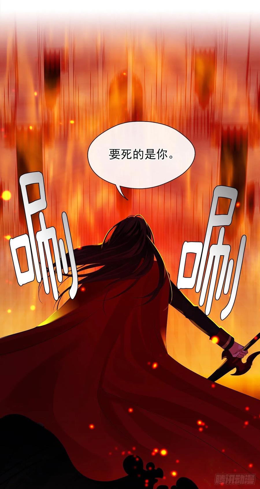 69.恶魔已退(1/2)-第70话