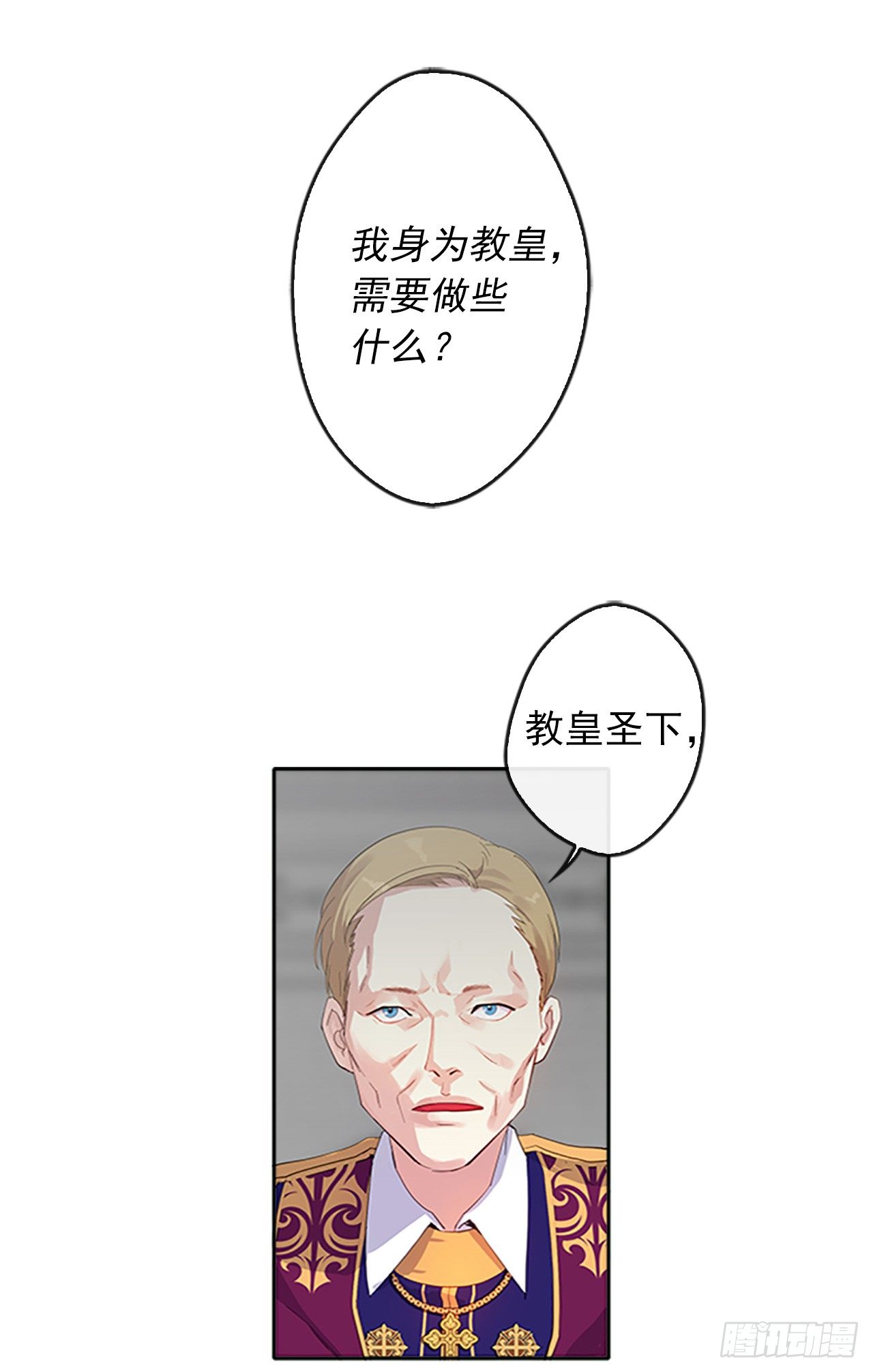 7.抱够了没有？！-第8话