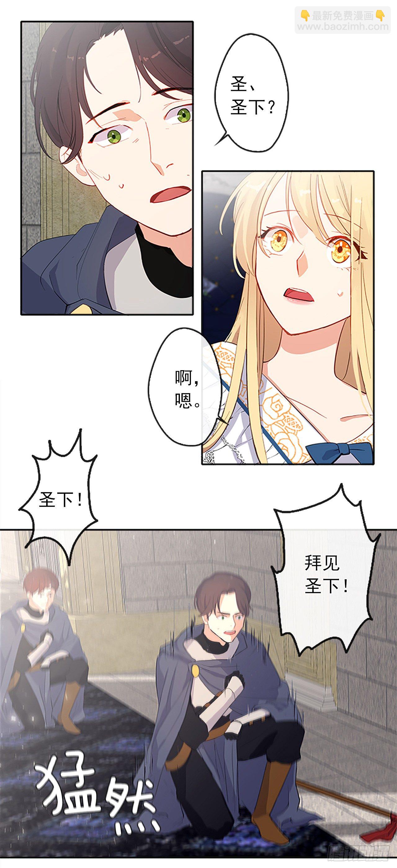 7.抱够了没有？！-第8话