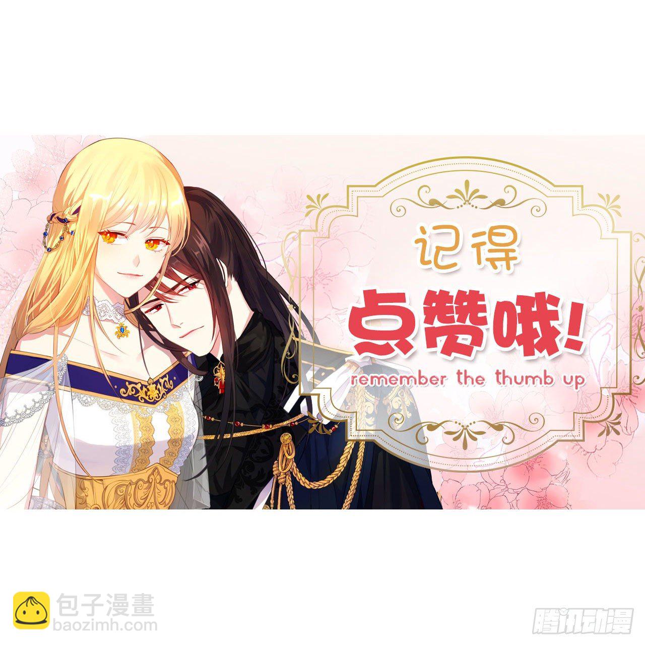 7.抱够了没有？！-第8话