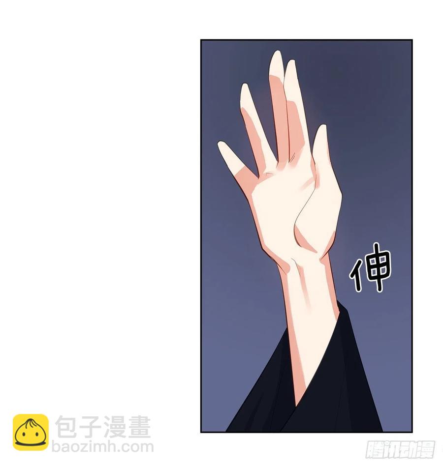 71.你要听从神谕尽快爱上他(1/2)-第72话