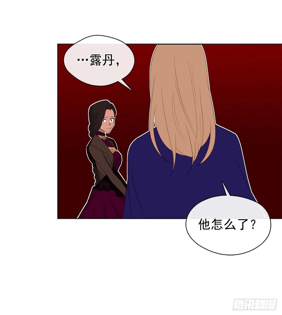 73.朕能救你的弟弟(1/2)-第74话