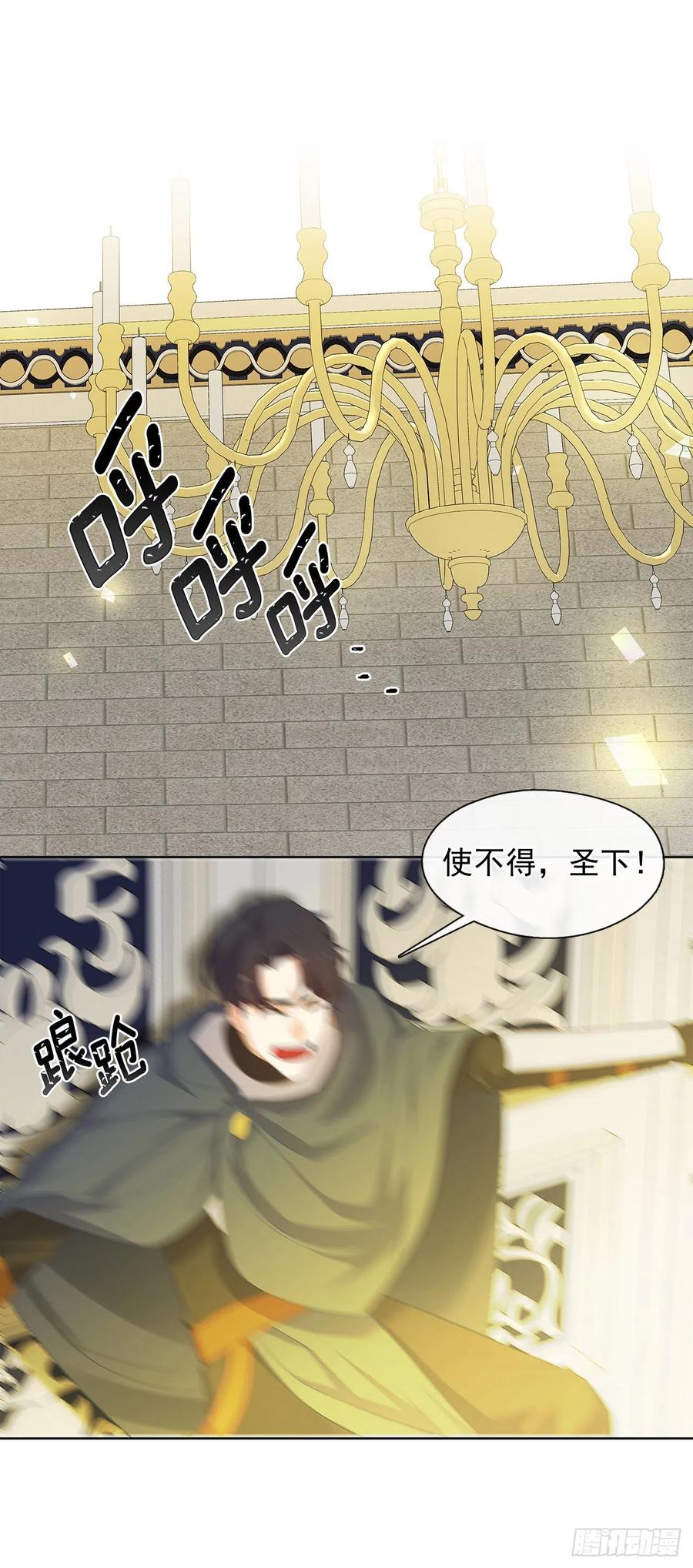 73.朕能救你的弟弟(1/2)-第74话