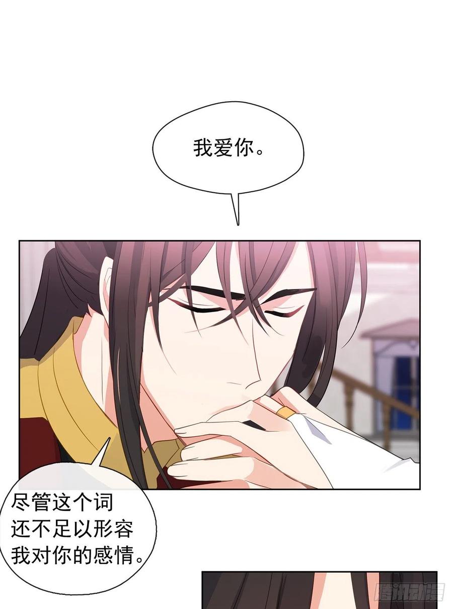 73.朕能救你的弟弟(1/2)-第74话