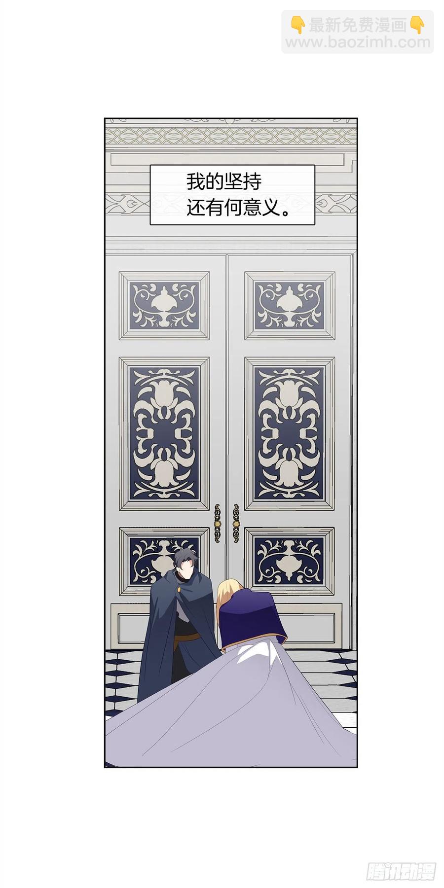 73.朕能救你的弟弟(1/2)-第74话
