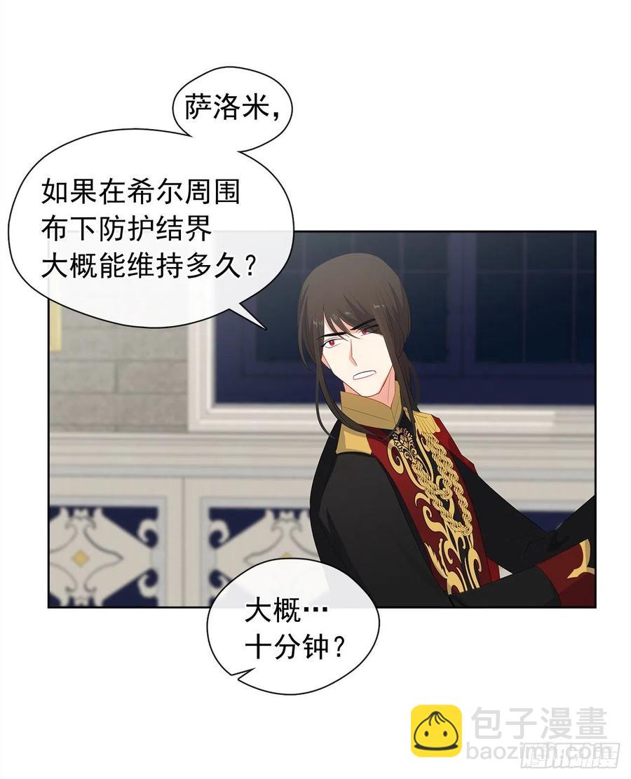 73.朕能救你的弟弟(1/2)-第74话