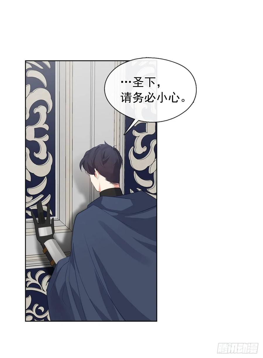 73.朕能救你的弟弟(1/2)-第74话