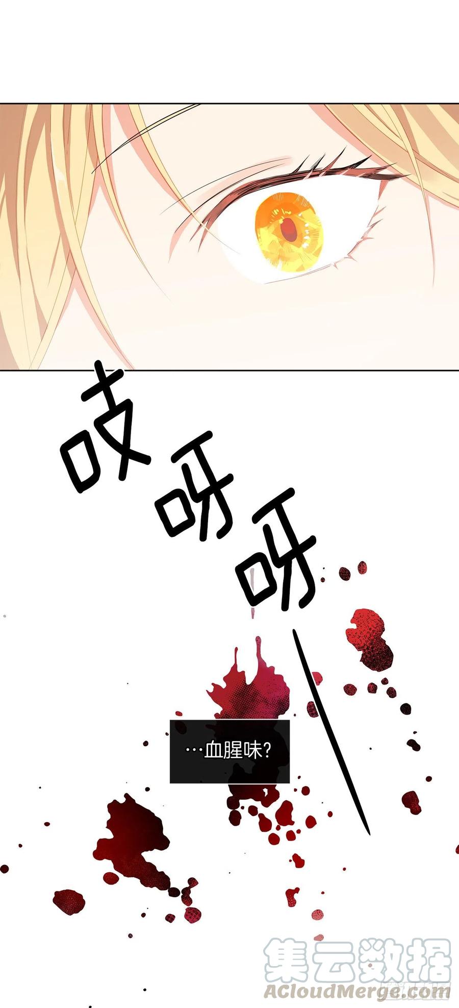 73.朕能救你的弟弟(1/2)-第74话