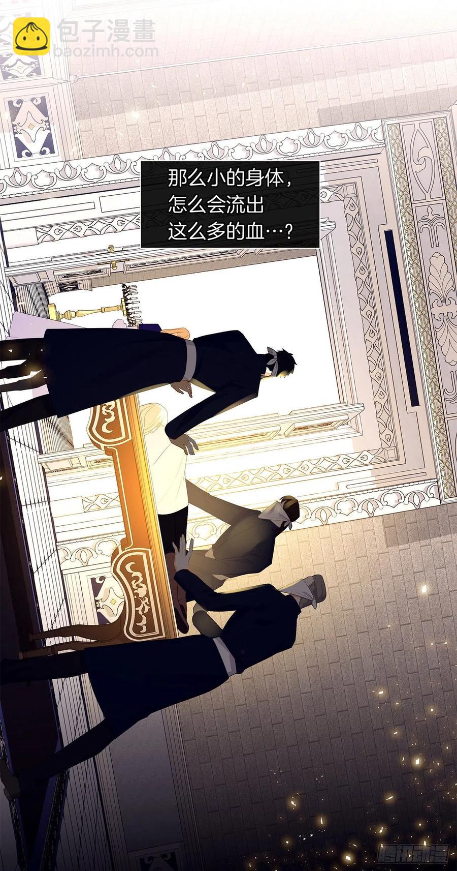 73.朕能救你的弟弟(1/2)-第74话