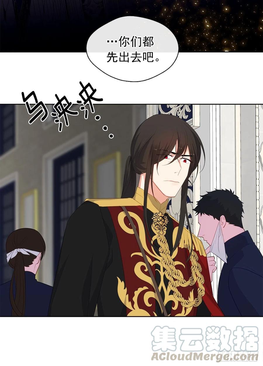 73.朕能救你的弟弟(1/2)-第74话