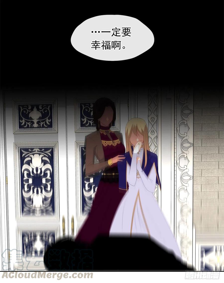73.朕能救你的弟弟(1/2)-第74话
