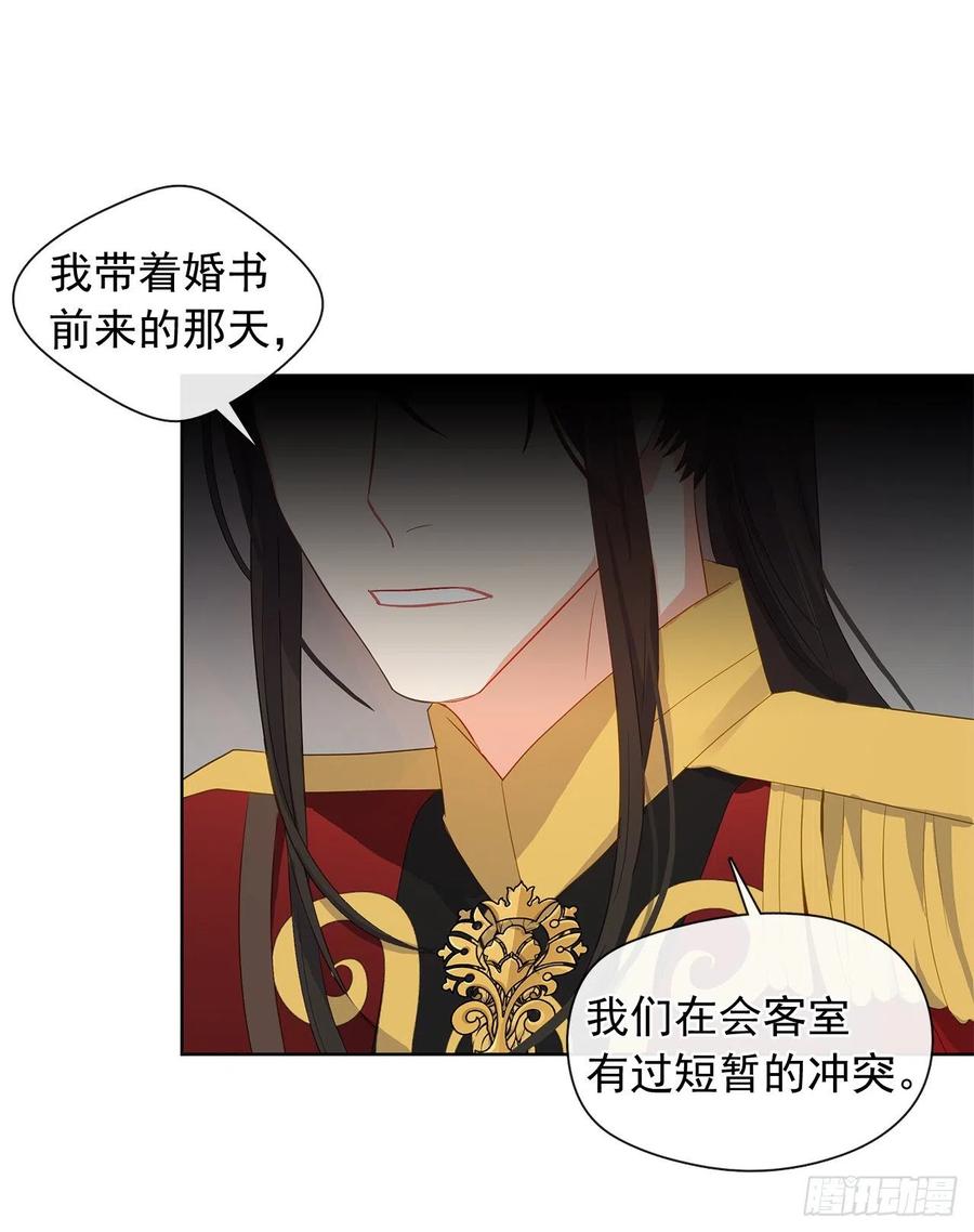 73.朕能救你的弟弟(1/2)-第74话
