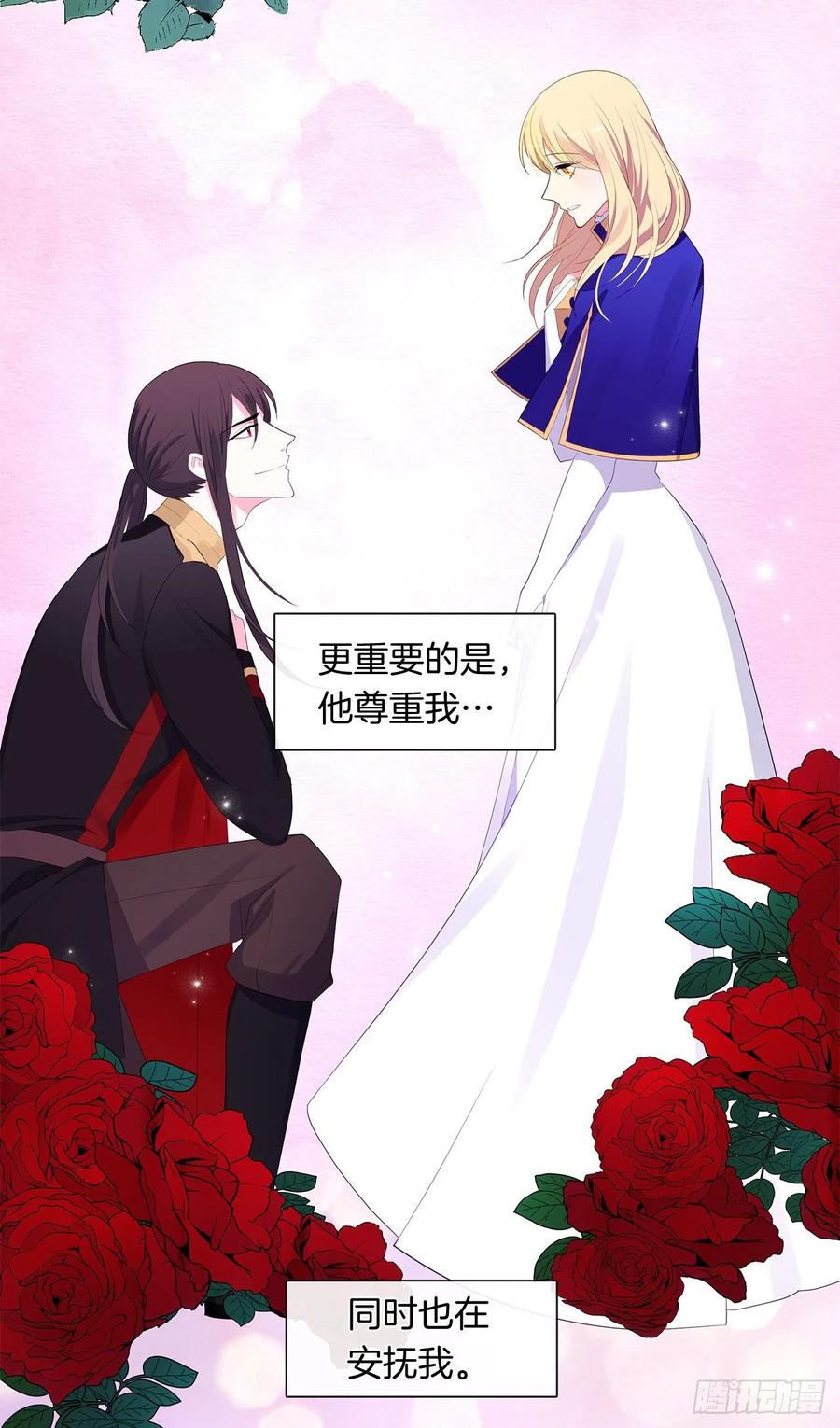 73.朕能救你的弟弟(1/2)-第74话