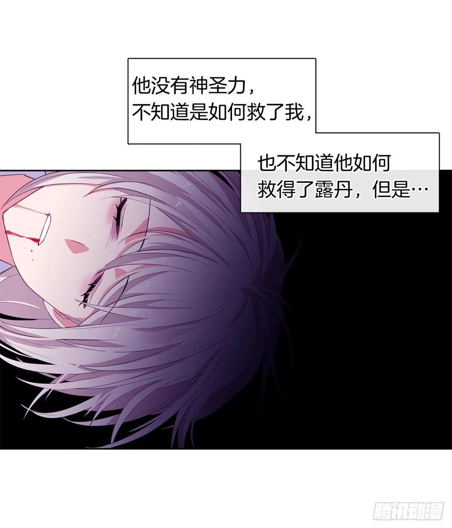 73.朕能救你的弟弟(1/2)-第74话