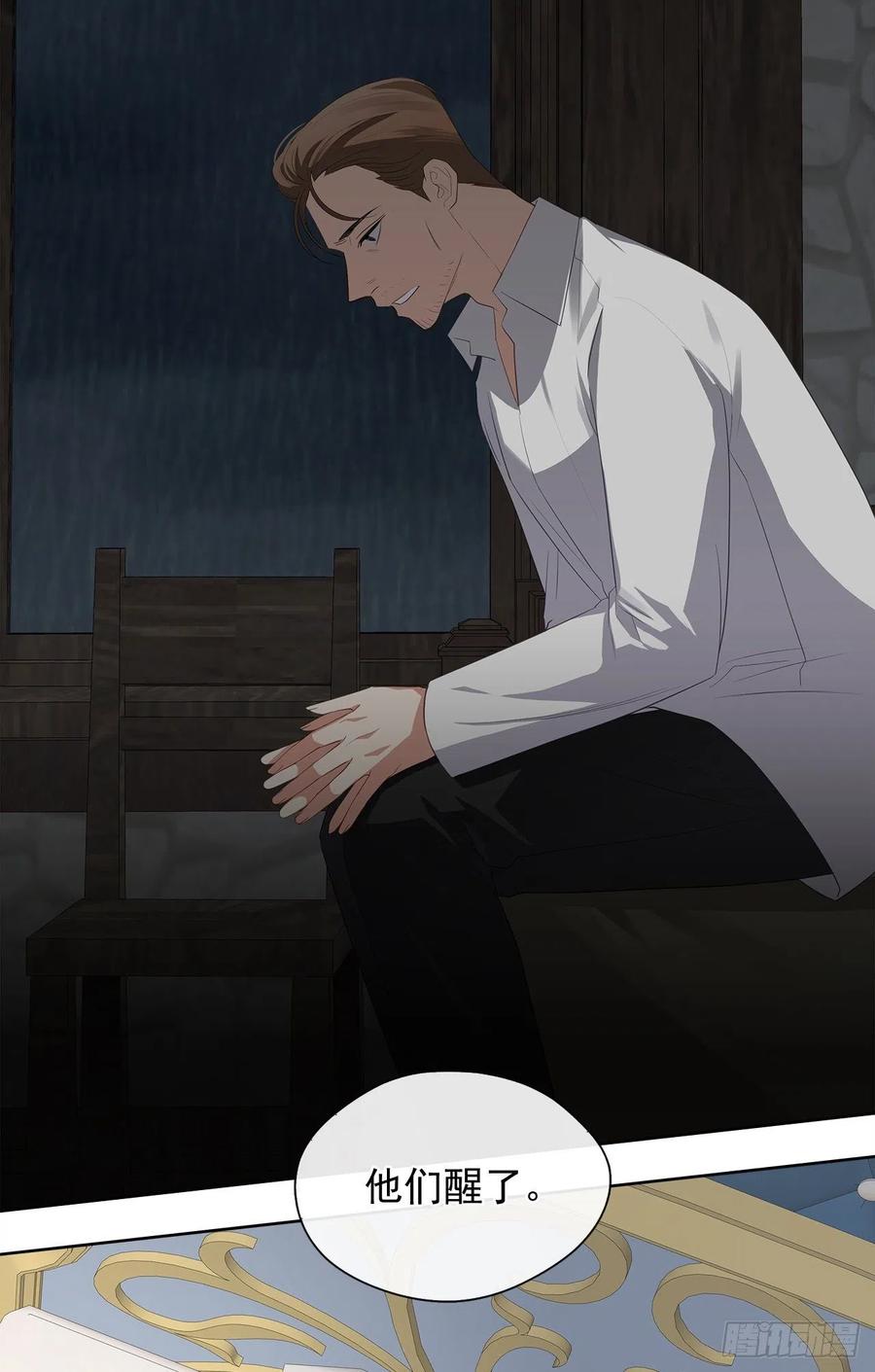 75.真的不用担心这种改变吗？(1/2)-第76话
