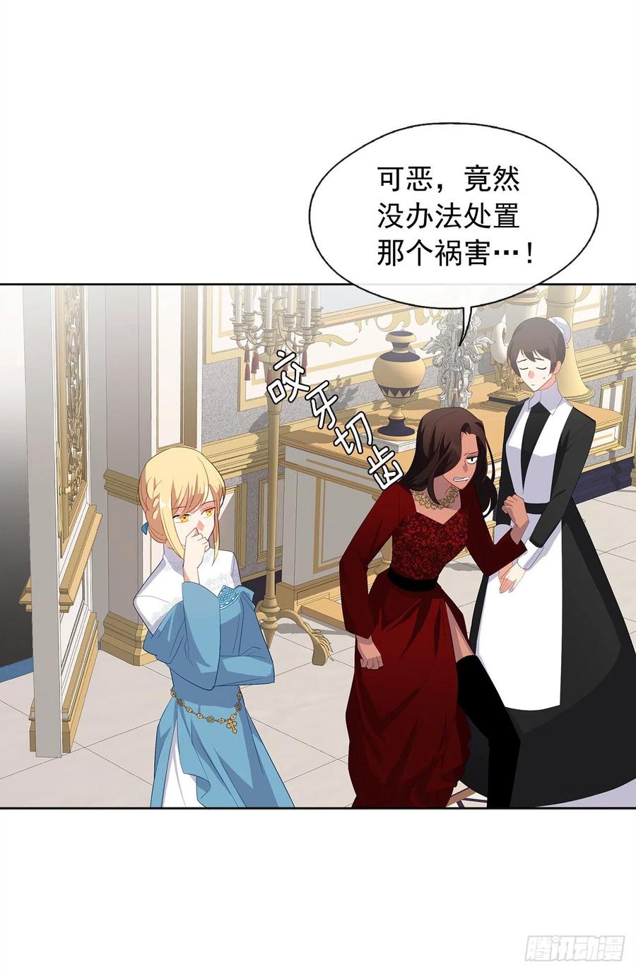 75.真的不用担心这种改变吗？(1/2)-第76话