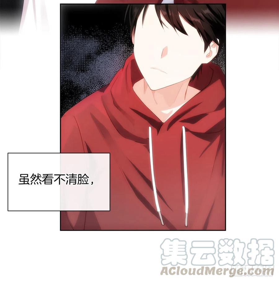 75.真的不用担心这种改变吗？(1/2)-第76话