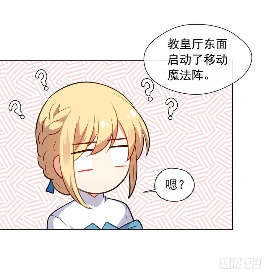 75.真的不用担心这种改变吗？(1/2)-第76话