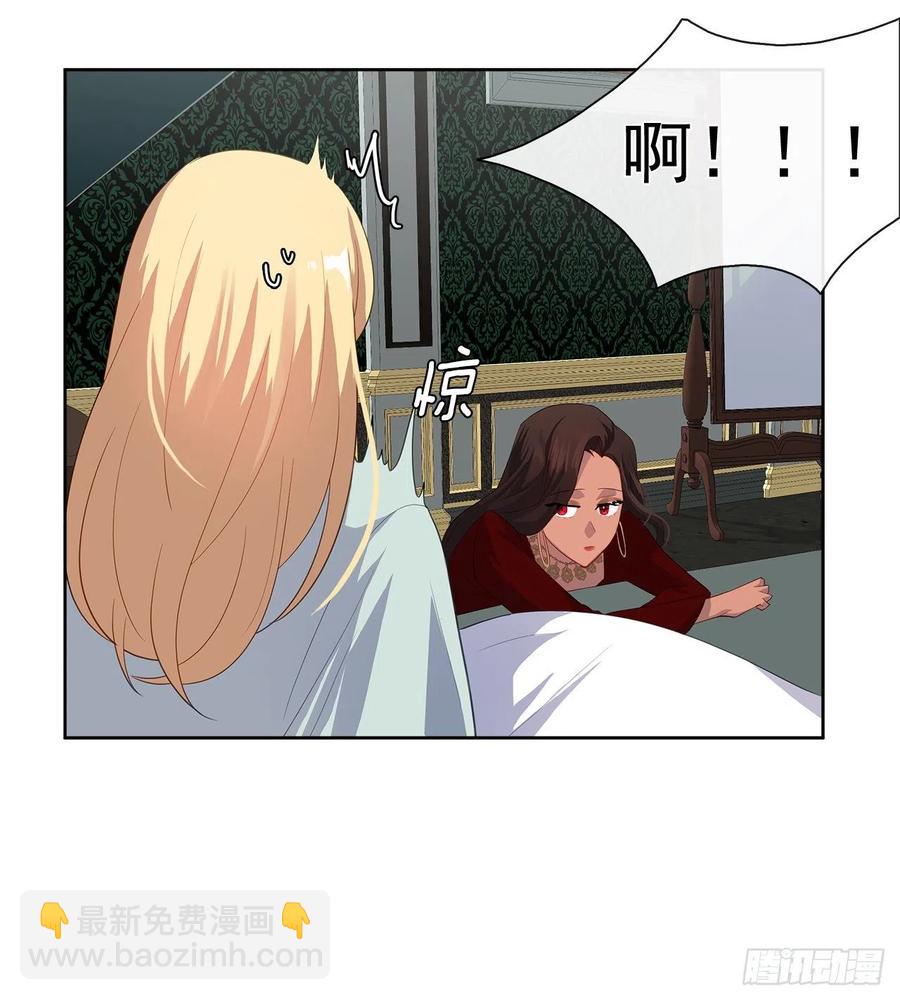 75.真的不用担心这种改变吗？(1/2)-第76话