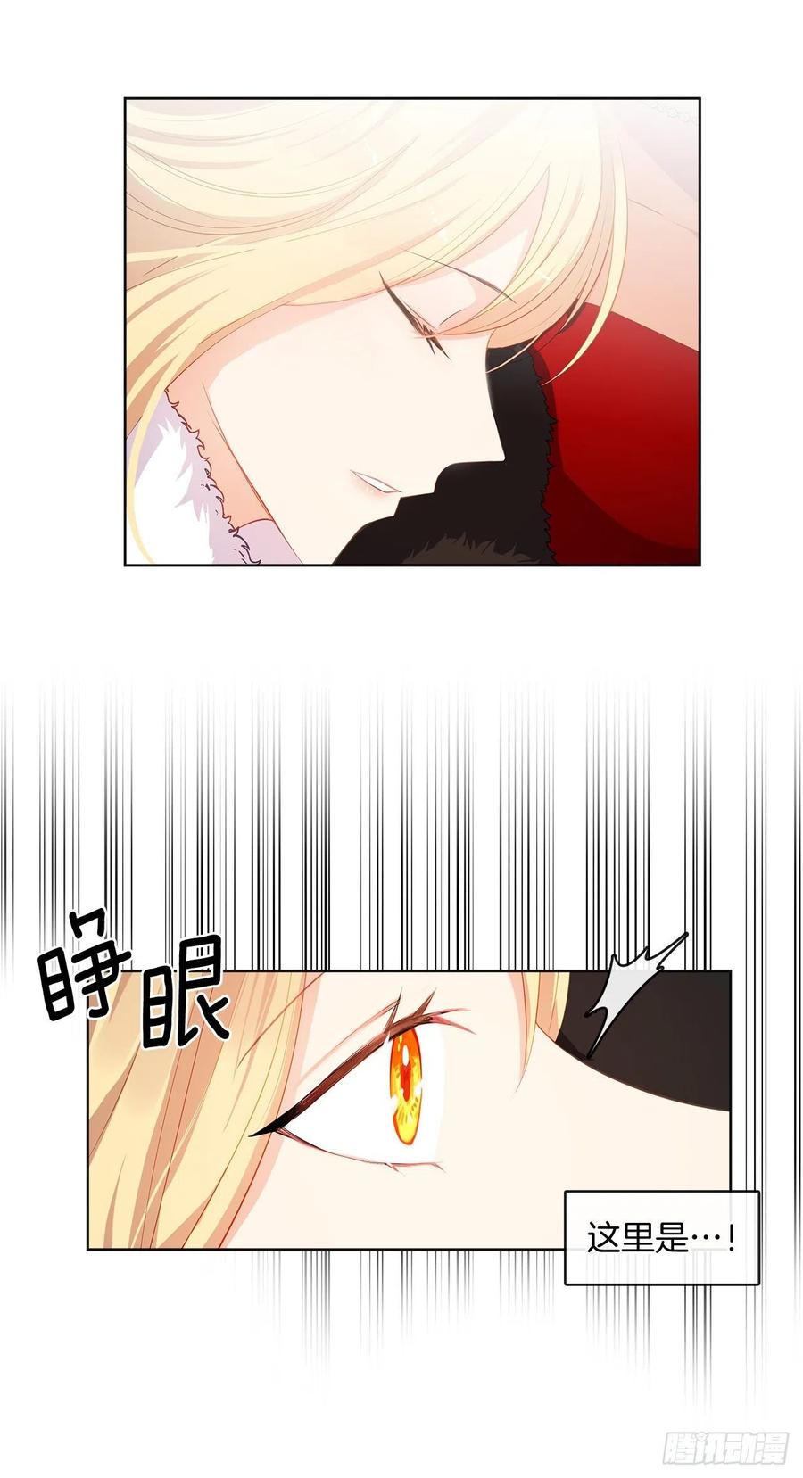 77.违背禁忌会受到严重处罚(1/2)-第78话