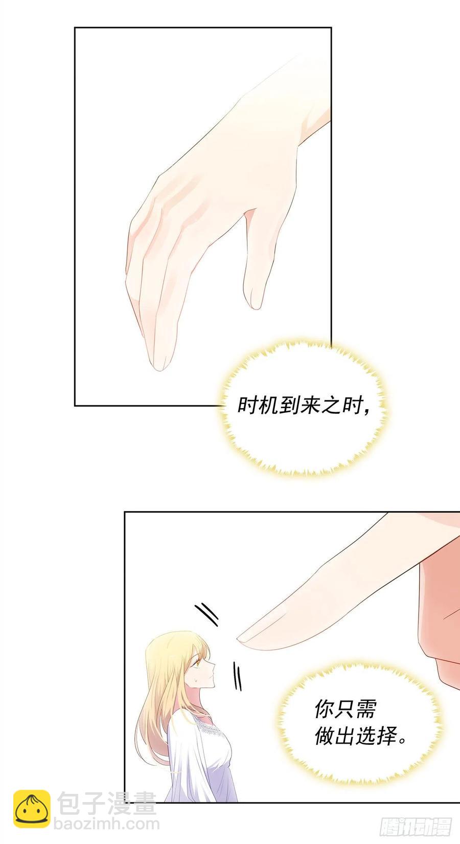 77.违背禁忌会受到严重处罚(1/2)-第78话