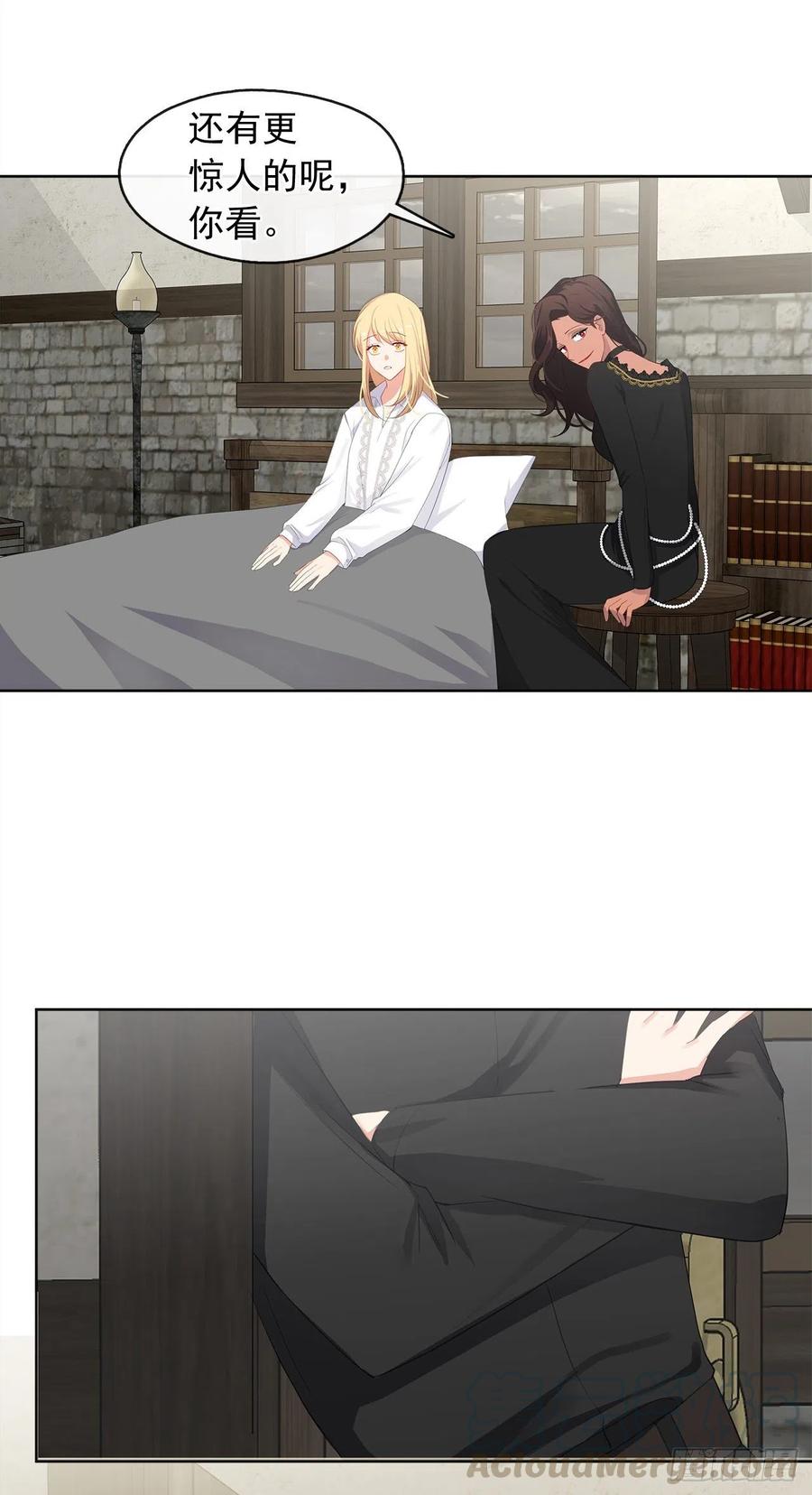 77.违背禁忌会受到严重处罚(1/2)-第78话