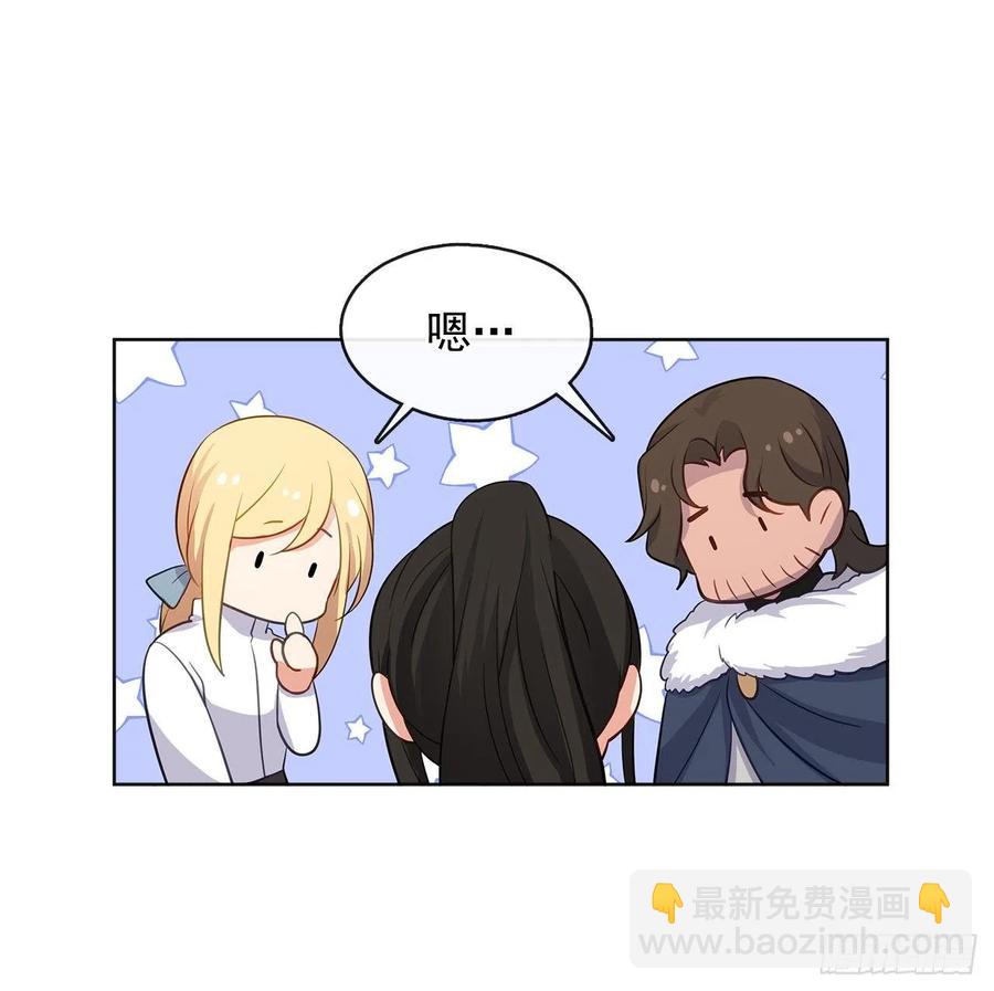 77.违背禁忌会受到严重处罚(1/2)-第78话