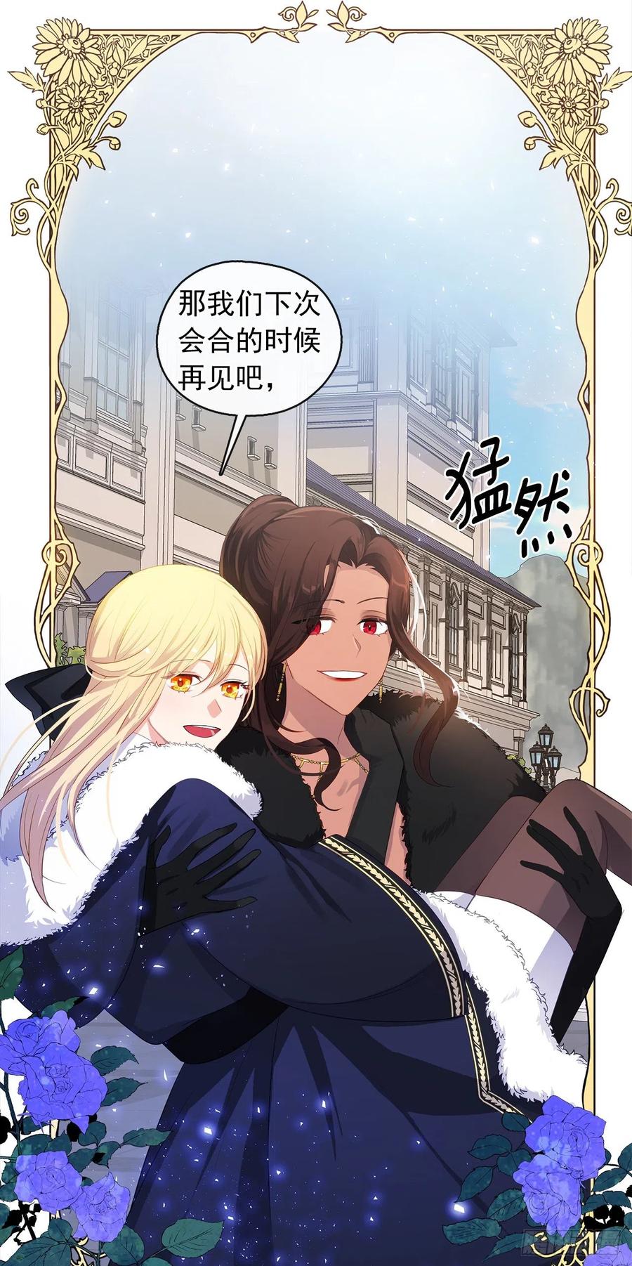 77.违背禁忌会受到严重处罚(1/2)-第78话