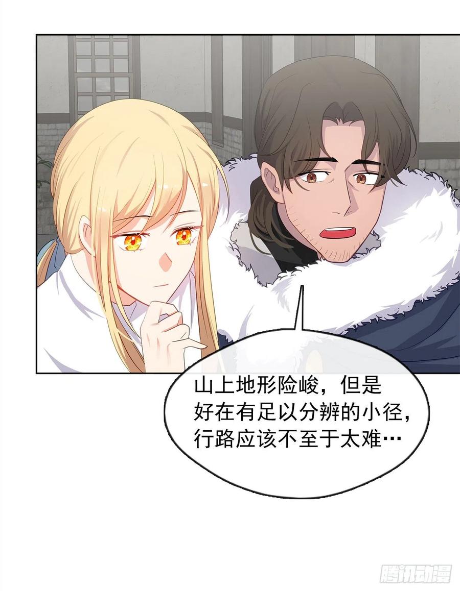 77.违背禁忌会受到严重处罚(1/2)-第78话