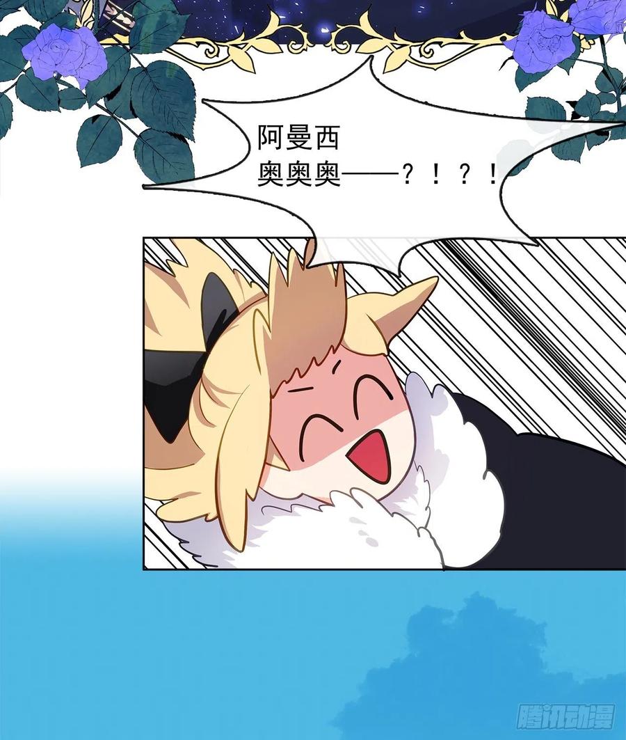 77.违背禁忌会受到严重处罚(1/2)-第78话