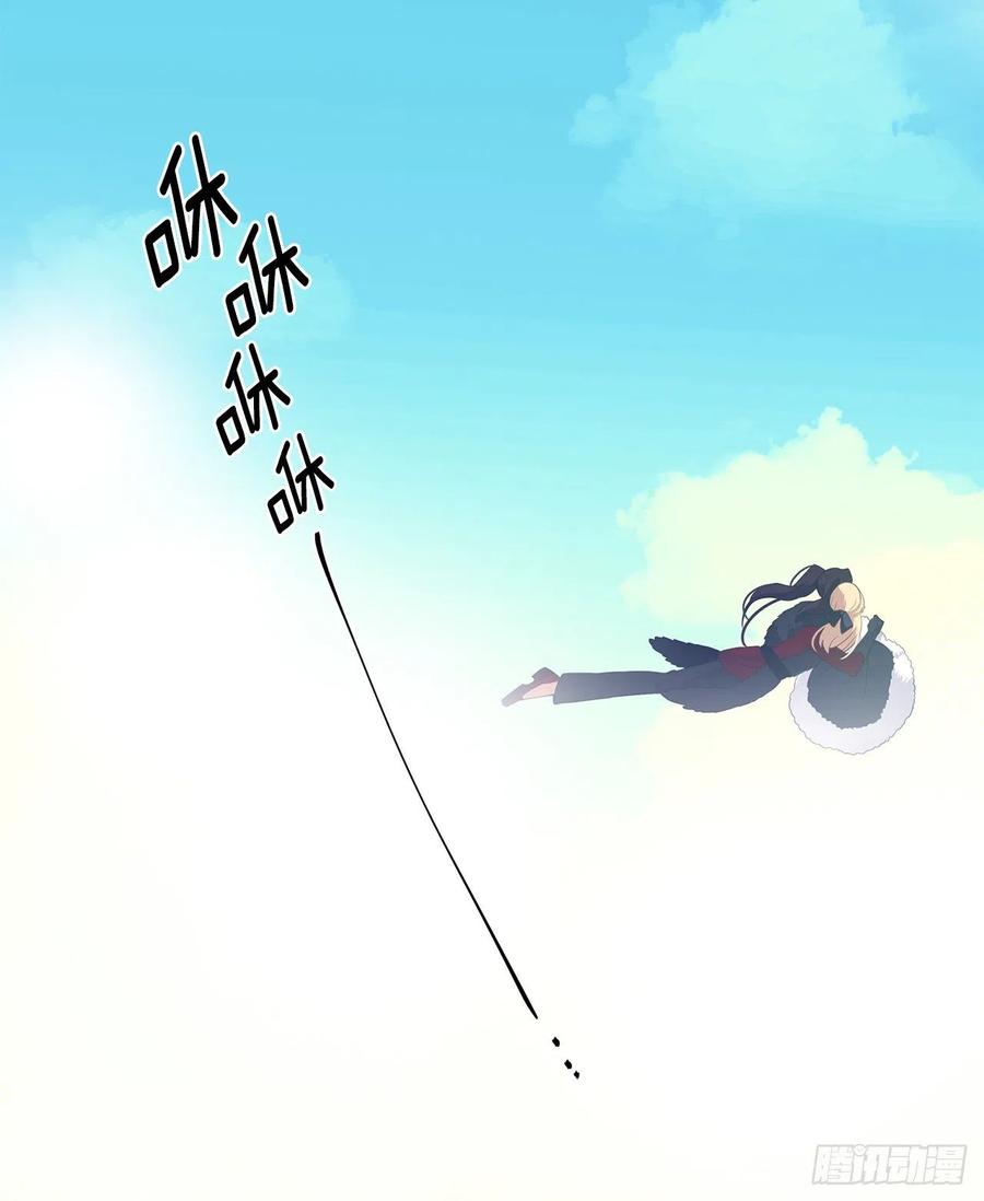 77.违背禁忌会受到严重处罚(1/2)-第78话