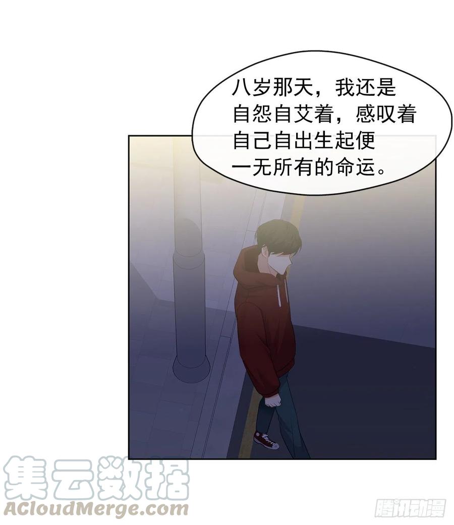 79.从前世追随你而来(1/2)-第80话