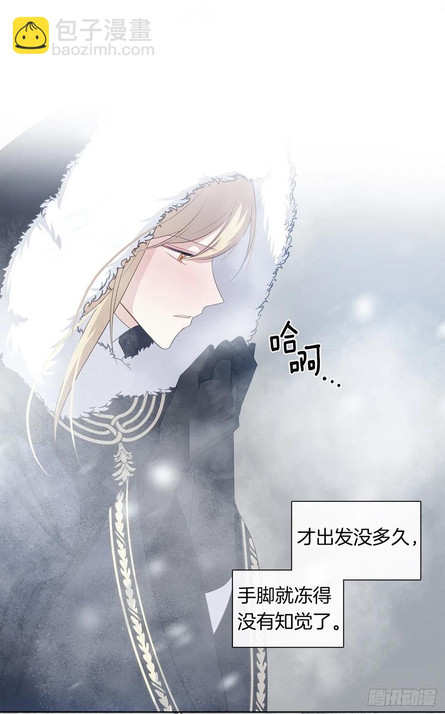 79.从前世追随你而来(1/2)-第80话