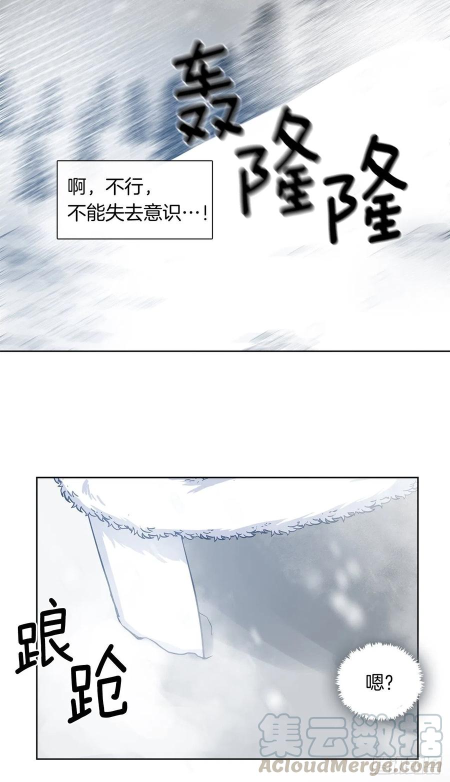 79.从前世追随你而来(1/2)-第80话