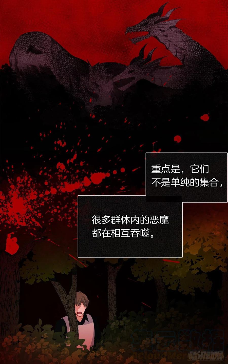 81.重生结界的位置(1/2)-第82话