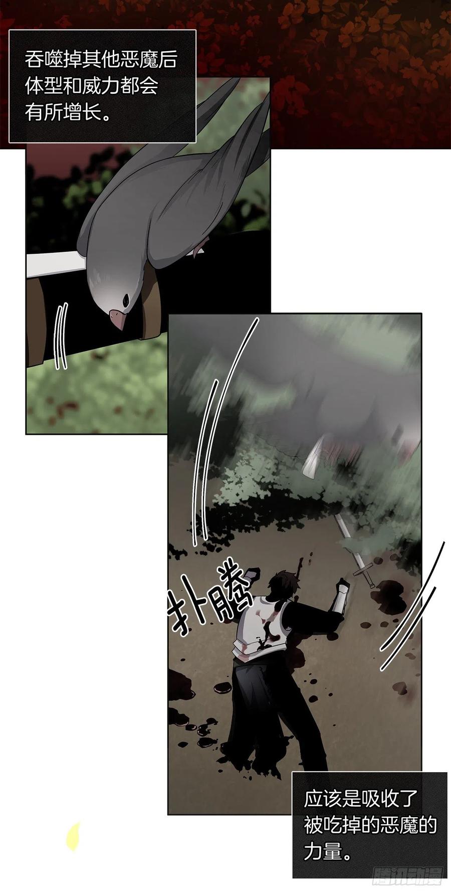 81.重生结界的位置(1/2)-第82话