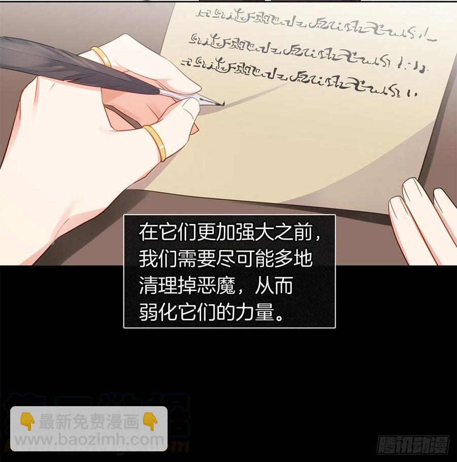 81.重生结界的位置(1/2)-第82话