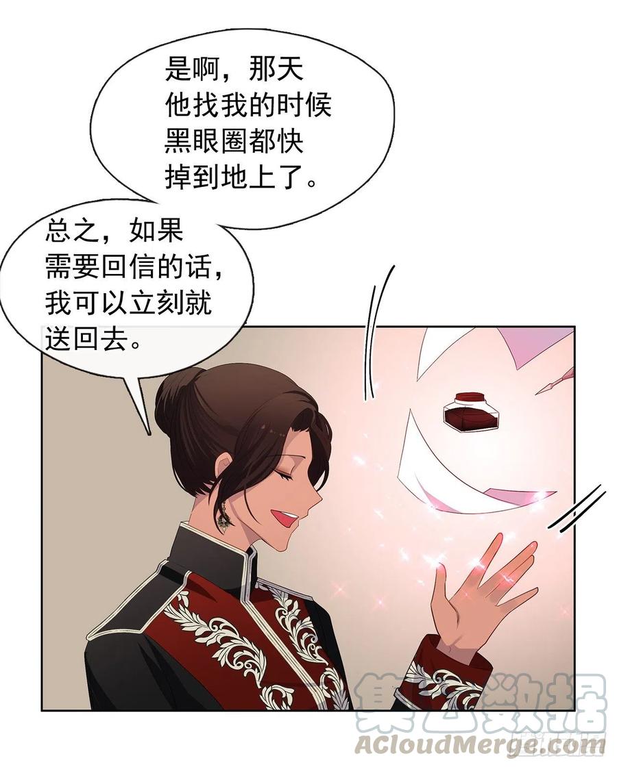 81.重生结界的位置(1/2)-第82话