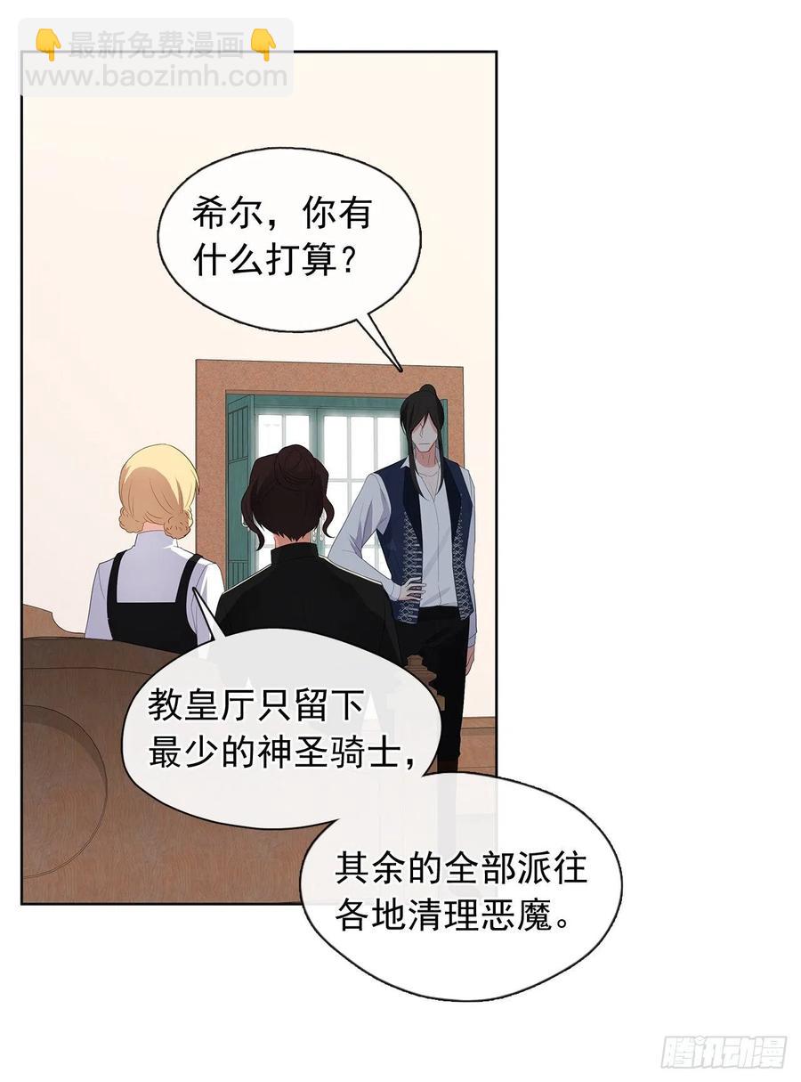81.重生结界的位置(1/2)-第82话