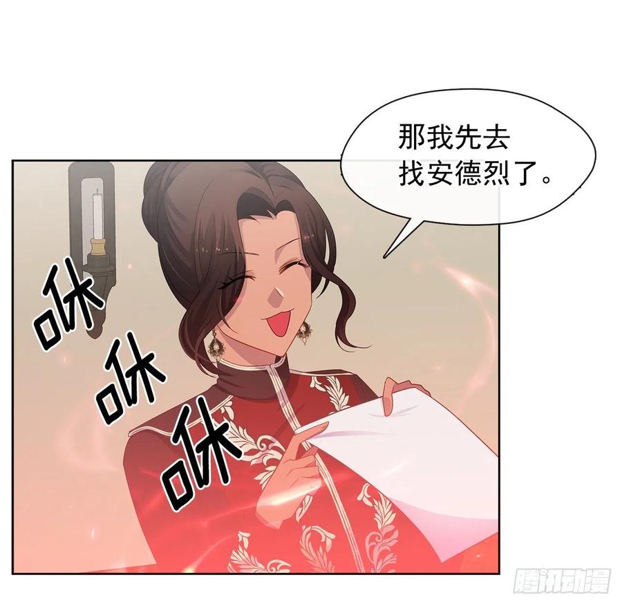 81.重生结界的位置(1/2)-第82话