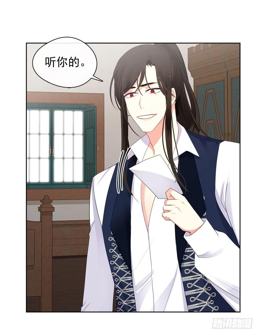 81.重生结界的位置(1/2)-第82话