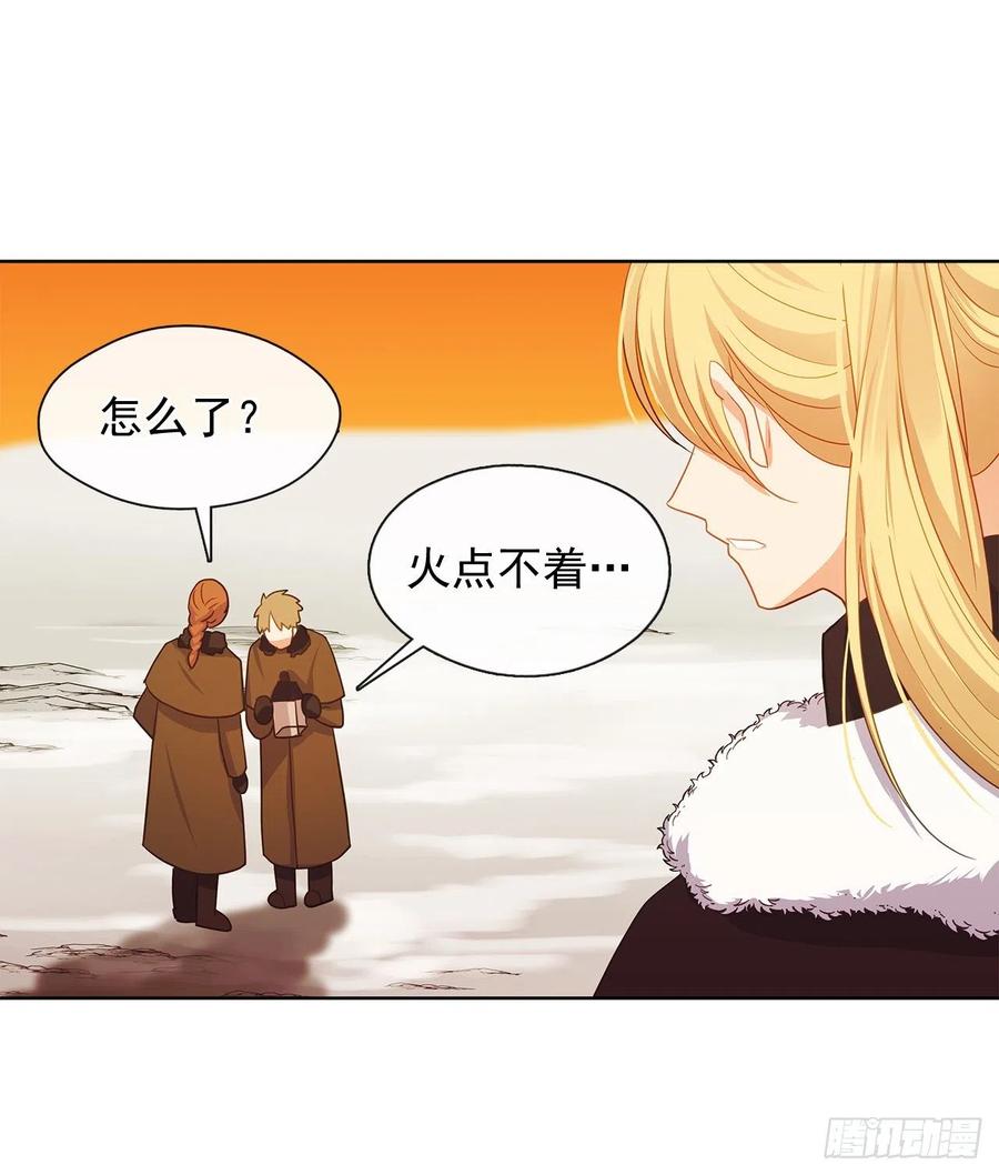 81.重生结界的位置(1/2)-第82话