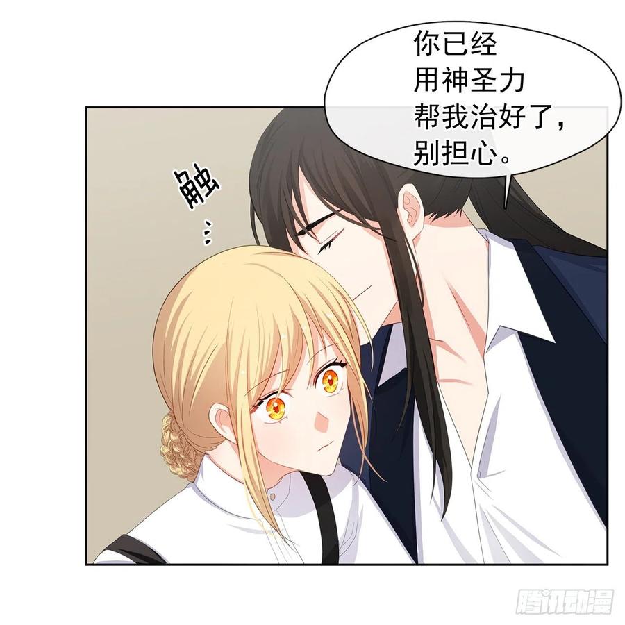 81.重生结界的位置(1/2)-第82话