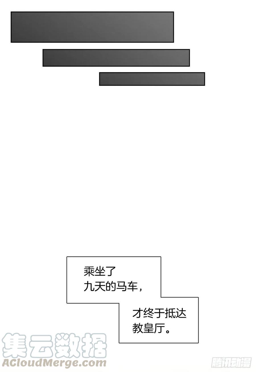 83.我们不如将计就计？(1/2)-第84话