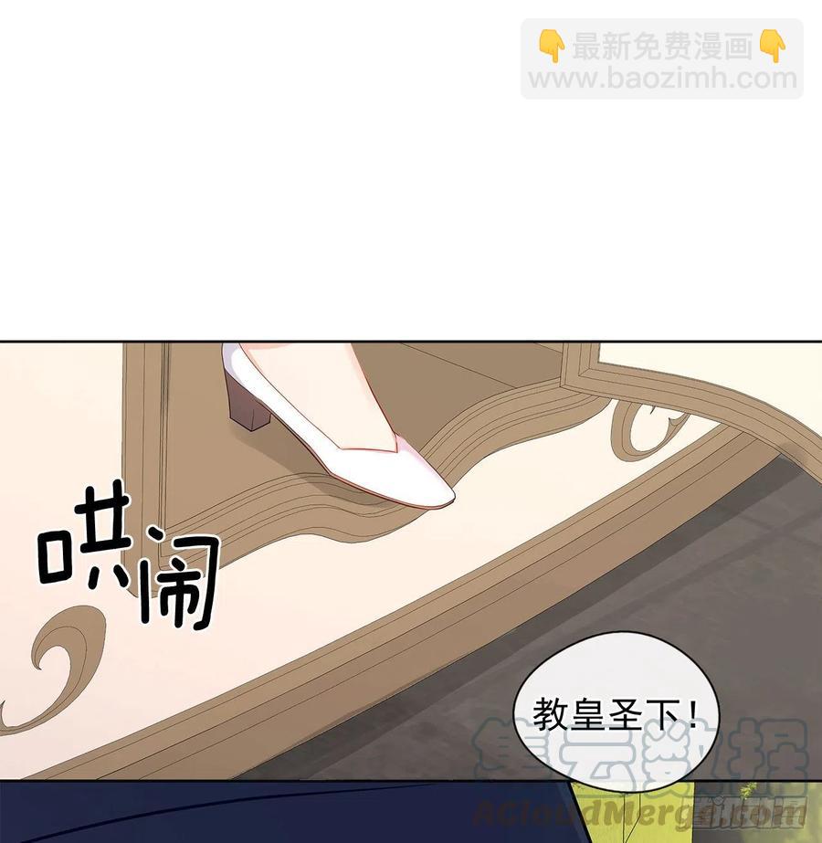 83.我们不如将计就计？(1/2)-第84话