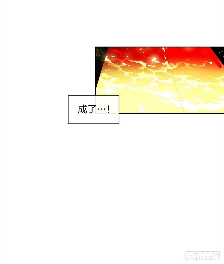 85.难道是我遗漏了什么？(1/2)-第86话