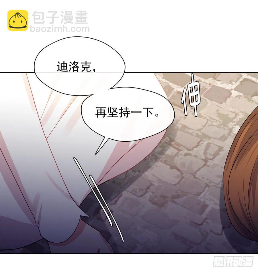 85.难道是我遗漏了什么？(1/2)-第86话
