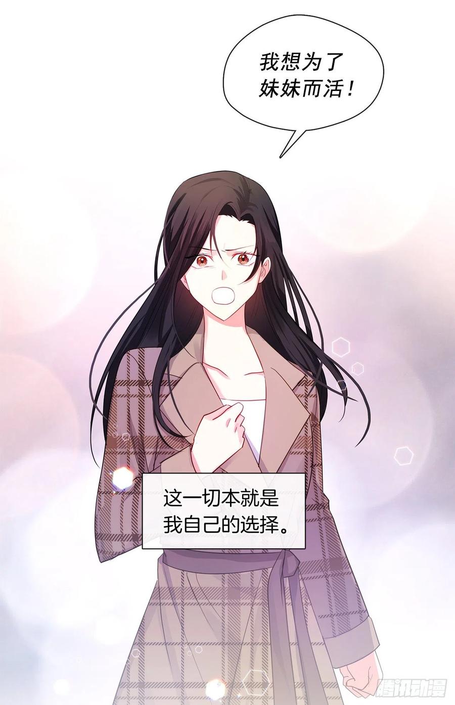 89.希尔的命运不是你的玩具(1/2)-第90话