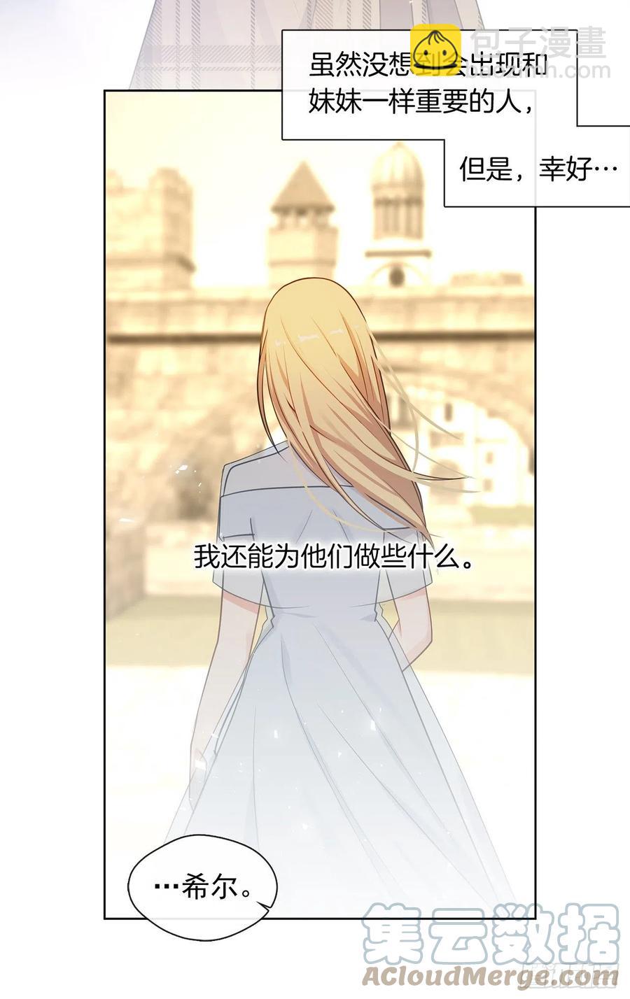 89.希尔的命运不是你的玩具(1/2)-第90话